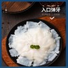 海天下免浆鱿鱼片150g/盒 商品缩略图3