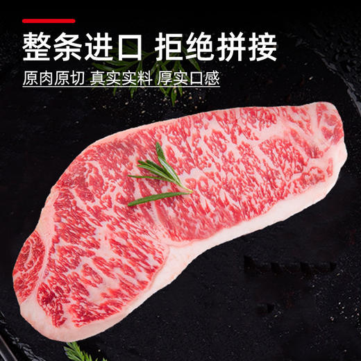 澳洲原切纯血和牛西冷牛排（M9+）约250g一片装 商品图5