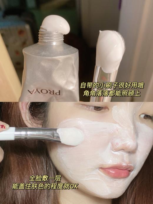 【全新急救解渴面膜2.0（送刷子）】珀莱雅水盈澎湃新生面膜 商品图3