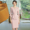 IWY/时尚通勤OL粉色西装连衣裙简约知性优雅收腰显瘦职场办公室Q750 商品缩略图1