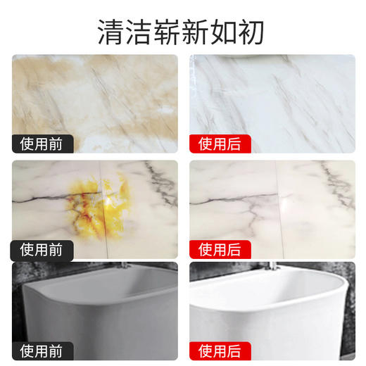 【买2送1】杜优克石材清洁粉去污大理石清洁剂家用瓷砖渗色石材清洗剂 商品图3
