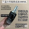 数量有限，兰蔻-小黑瓶肌底液 商品缩略图5