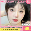 【本月活动】LILLILLY美瞳月抛1副58,2副98,5副228 商品缩略图0