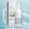 水呼吸隐形眼镜多功能护理液120ml、60ml 商品缩略图3