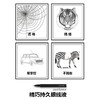 【120元会员福利】优图碧 精巧持久眼线液0.7g/OM99
  商品缩略图2