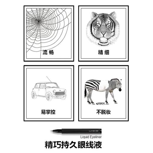 【120元会员福利】优图碧 精巧持久眼线液0.7g/OM99
  商品图2