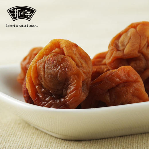 浙梅苏式话梅500g/袋 酸甜奶油话梅馋嘴蜜饯梅干办公室零食 商品图0