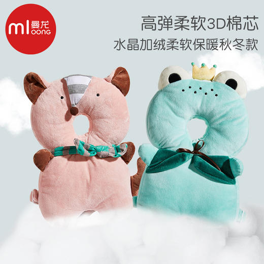 【赠品】曼龙宝宝防摔护头枕 商品图5