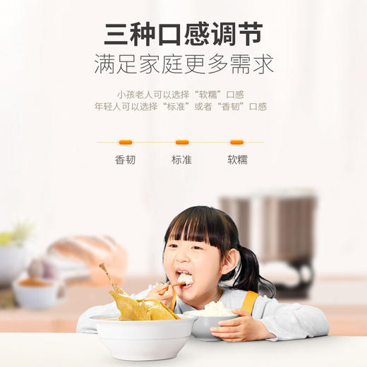 苏泊尔（SUPOR）6L容量 一锅双胆 一键收汁 20分钟快速饭电压力锅SY-60FC4087 商品图6