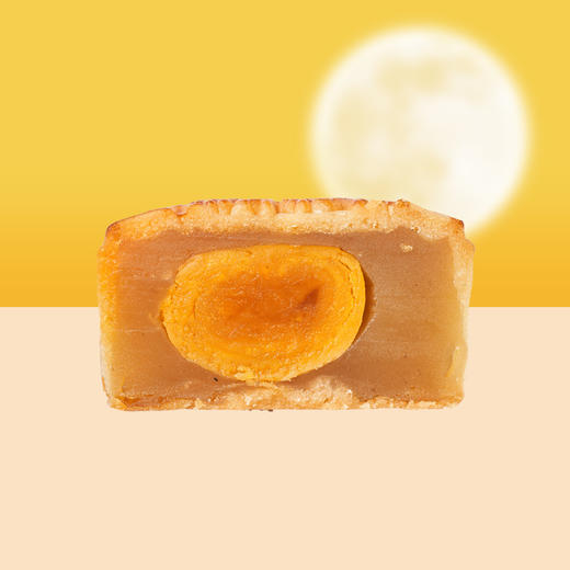 【中秋好礼】广式月饼 蛋黄莲蓉 75g 商品图2