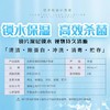 水呼吸隐形眼镜多功能护理液120ml、60ml 商品缩略图6