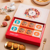【中秋好礼】【朗月礼】礼盒（8枚装） 商品缩略图1