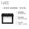 NARS/纳斯 裸光透明色蜜粉饼10G 定妆遮瑕提亮肤色细致毛孔控油粉饼 新版情人节限量 商品缩略图4