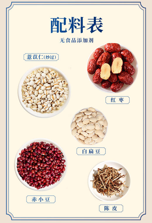 批-赤小豆薏仁茶 10克/包 大三角袋泡 完整原料不碎渣 一袋闷一大壶管一整天 商品图2