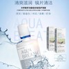 水呼吸隐形眼镜多功能护理液120ml、60ml 商品缩略图1
