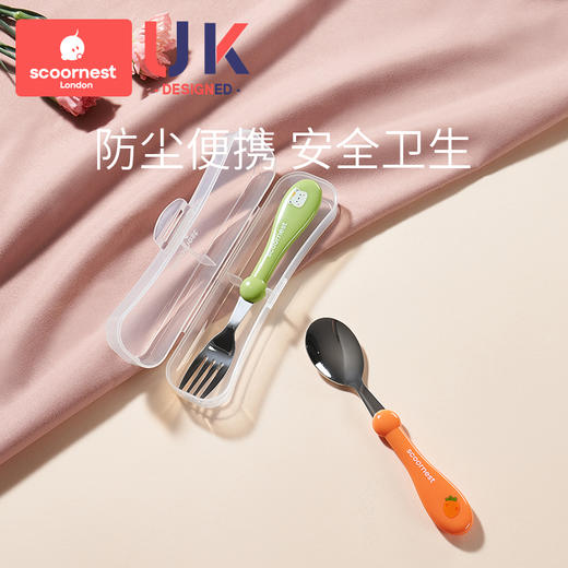 科巢叉勺宝宝勺子儿童学吃饭训练婴儿叉子餐具自主进食饭勺不锈钢 商品图4