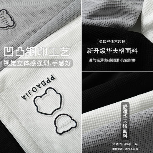 「好质感看的见！华夫格」夏季薄款短裤男宽松潮牌ins阔腿裤华夫格休闲裤子运动篮球裤 商品图1