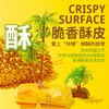 国营西区老大房手作奶香榴莲酥60g*4只装冷冻速食上海糕点点心营养早餐 商品缩略图2