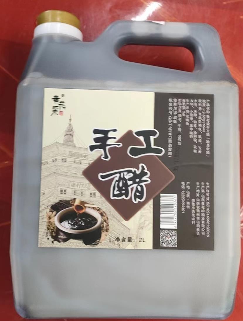 喜大头黄花梁手工醋2L