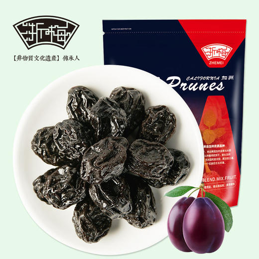 浙梅大西梅500g/袋 零食蜜饯进口加州西梅干 商品图2