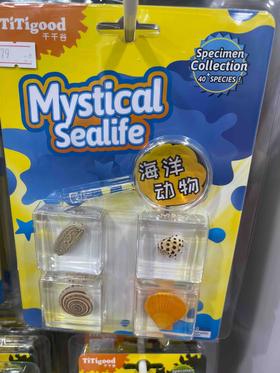 千千谷昆虫  2800230  【新】昆虫组合4个装(1410)海洋类