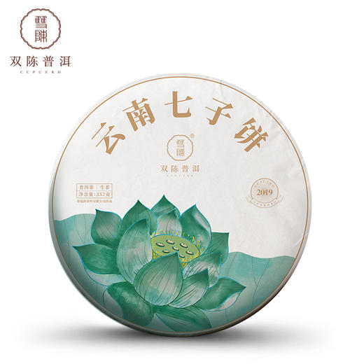 双陈 2022年莲饼普洱茶生茶1片(357克/片)礼盒装 商品图5