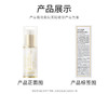 【每满1000元减150元】】毛戈平妆前柔焦凝露30ml 商品缩略图4