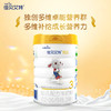 【新客专享】荷兰原装进口佳贝艾特婴幼儿配方婴儿山羊奶粉悦白3段1-3岁800g 商品缩略图0