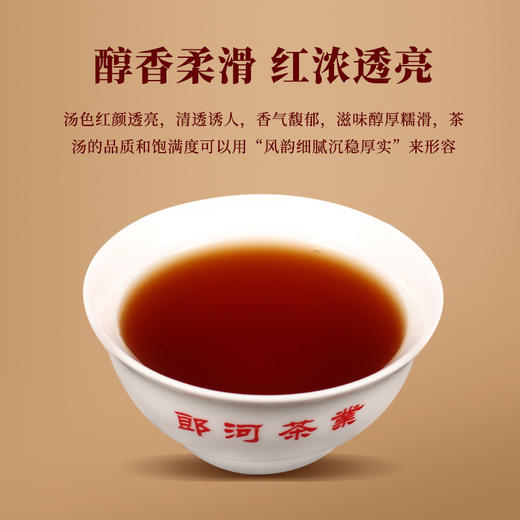 一球2019年初年华·99大树熟茶200g 商品图2