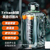 【TRITAN奶瓶级材质】富光吨吨桶2.6L 大容量水杯 夏季运动水壶 男女款 顿顿桶 耐高温水瓶 女健身 杯子 包邮 商品缩略图0