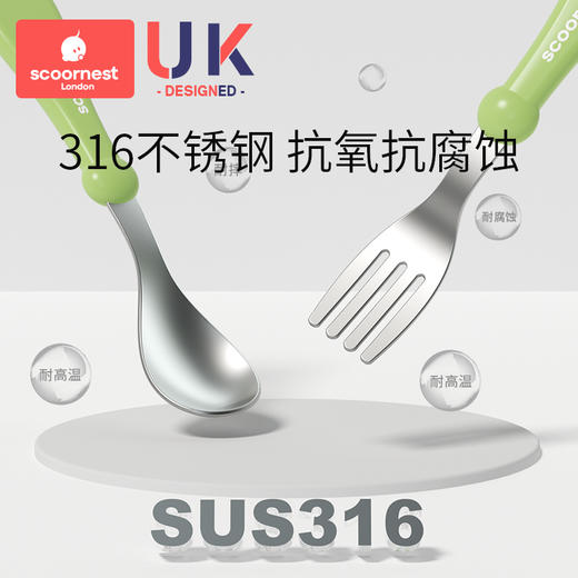 科巢叉勺宝宝勺子儿童学吃饭训练婴儿叉子餐具自主进食饭勺不锈钢 商品图2