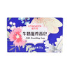 隆力奇香皂牛奶滋养香皂洗澡洗脸清洁护肤沐浴肥皂95g 商品缩略图2