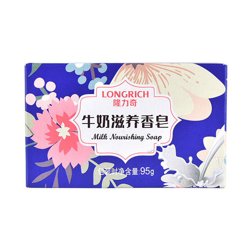 隆力奇香皂牛奶滋养香皂洗澡洗脸清洁护肤沐浴肥皂95g 商品图2