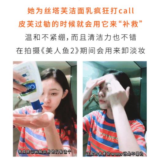 Cetaphil丝塔芙温和洗面奶洁面乳591ml*2 无泡沫敏感肌男女均可 商品图4