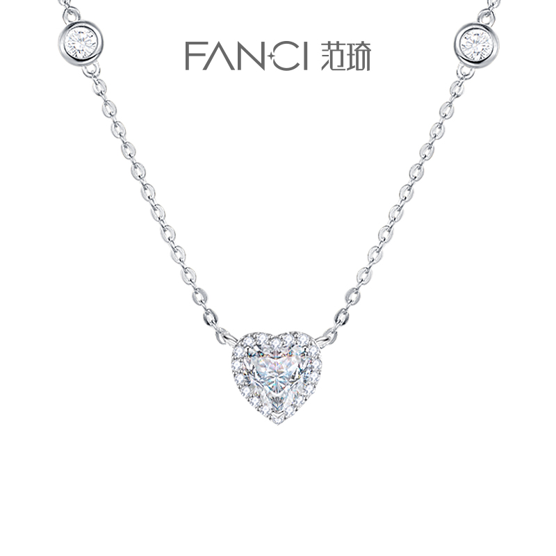 【爱你项链】FANCI范琦【星点系列】轻奢小众生日礼物闺蜜款锁骨链