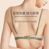纯欲无痕性感蕾丝安心美背运动内衣女无钢圈聚拢吊带睡眠文胸 商品缩略图4