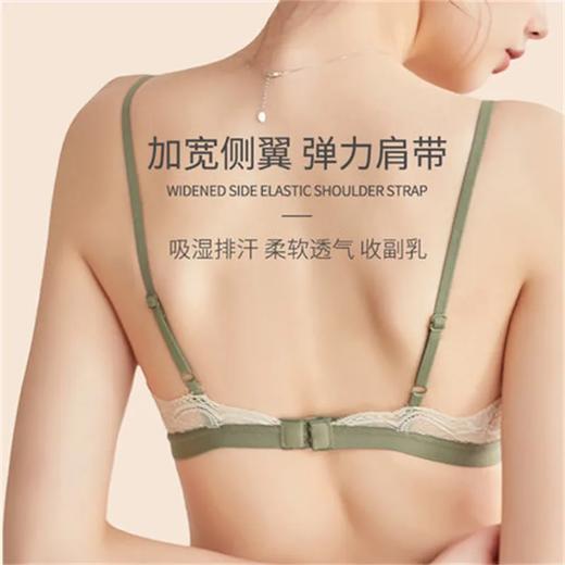 纯欲无痕性感蕾丝安心美背运动内衣女无钢圈聚拢吊带睡眠文胸 商品图4