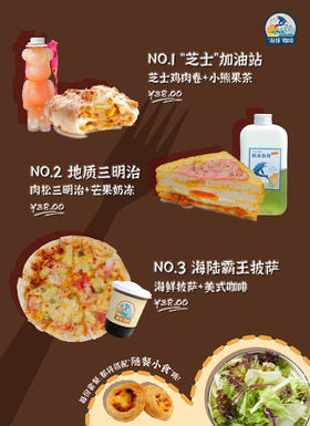 【贵地博夜市特供套餐｜预售】贵地博夜市特供套餐，边玩边学，逛吃博物馆！