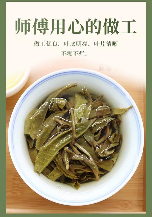 拿卡生普 400克散茶 商品图5