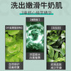 维特丝烟酰胺搓泥宝 全身男女通用 角质 死皮 痘 温和清洁洗搓澡浴泥 商品缩略图1
