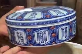 柴窑百福图釉里红茶饼罐