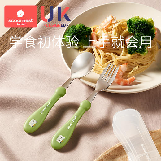 科巢叉勺宝宝勺子儿童学吃饭训练婴儿叉子餐具自主进食饭勺不锈钢 商品图0