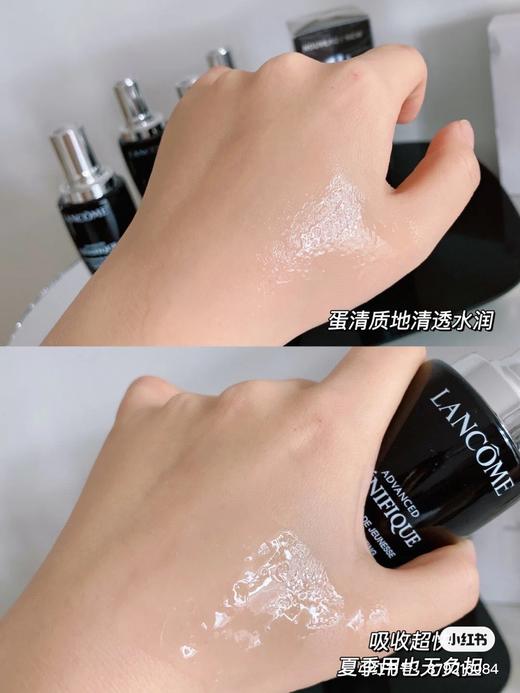 数量有限，兰蔻-小黑瓶肌底液 商品图6