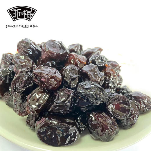 【浙梅新疆小西梅】500g/袋 酸甜梅子零食孕妇可食用蜜饯办公室零食 商品图3