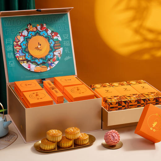 【中秋好礼】【星月礼】礼盒（10枚装） 商品图0