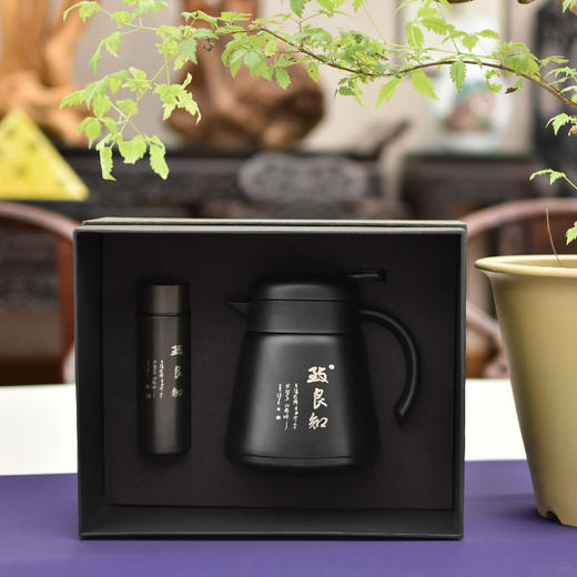羽诗制造出品 上善若水热水壶口袋杯保温水壶水杯套装阳明心学文创礼盒 商品图1