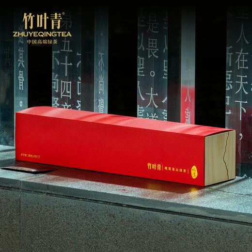 竹叶青峨眉高山绿茶特级(论道)礼盒装茶叶288g 商品图0