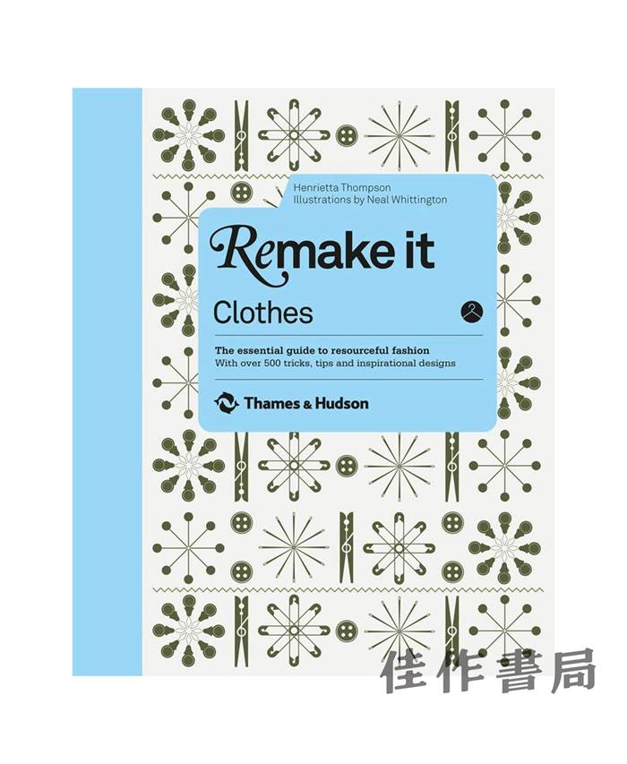Remake It: Clothes / 重塑时尚：服装