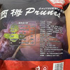 浙梅大西梅500g/袋 零食蜜饯进口加州西梅干 商品缩略图1