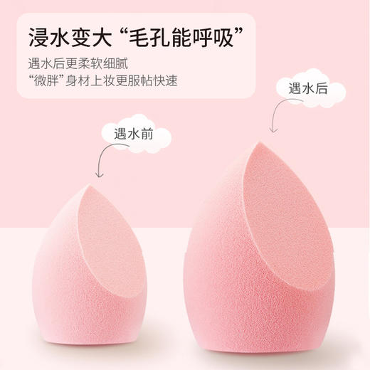 珂采莲鸡蛋盒软萌美妆蛋4只装 （颜色随机发）2108141 商品图2